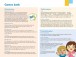 Фото Pippa and Pop. Level 1. Teacher's Book With Digital Pack British English 9