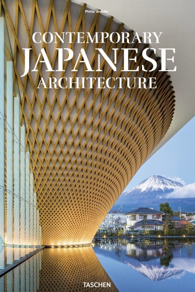 Фото Contemporary Japanese Architecture