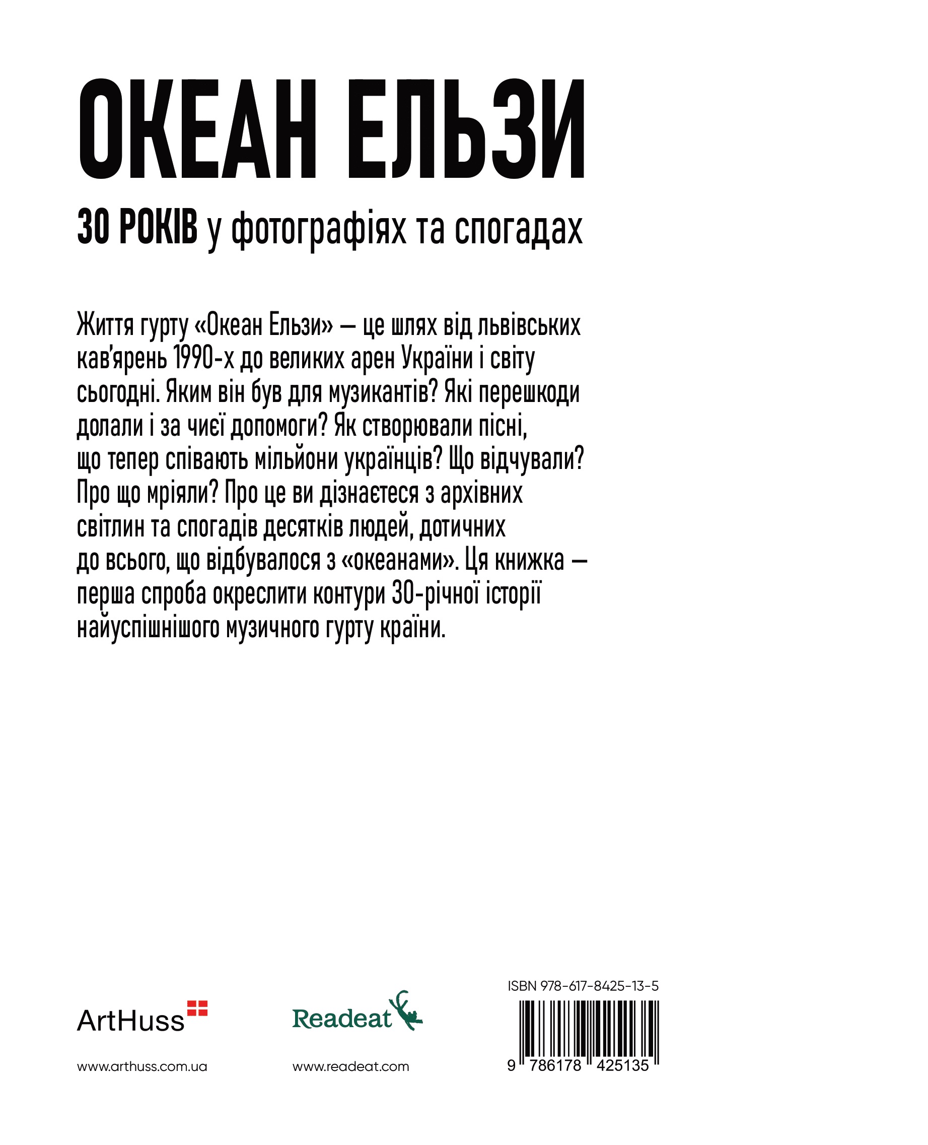 Hidden Product Image 6