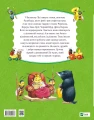Фото Ліс чудес 2