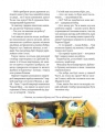 Фото Ліс чудес 10