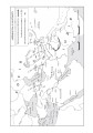 Фото Великі шовкові шляхи. Нова історія світу 7