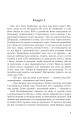 Фото Тінь від полум’я 4