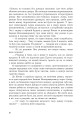 Фото Тінь від полум’я 5