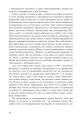 Фото Тінь від полум’я 9