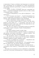 Фото Тінь від полум’я 10