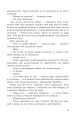 Фото Імунітет 8