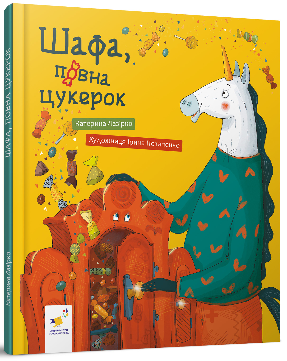Main Product