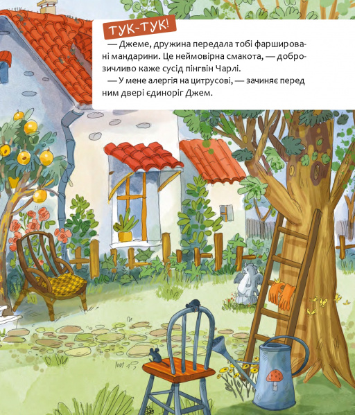 Hidden Product Image 7