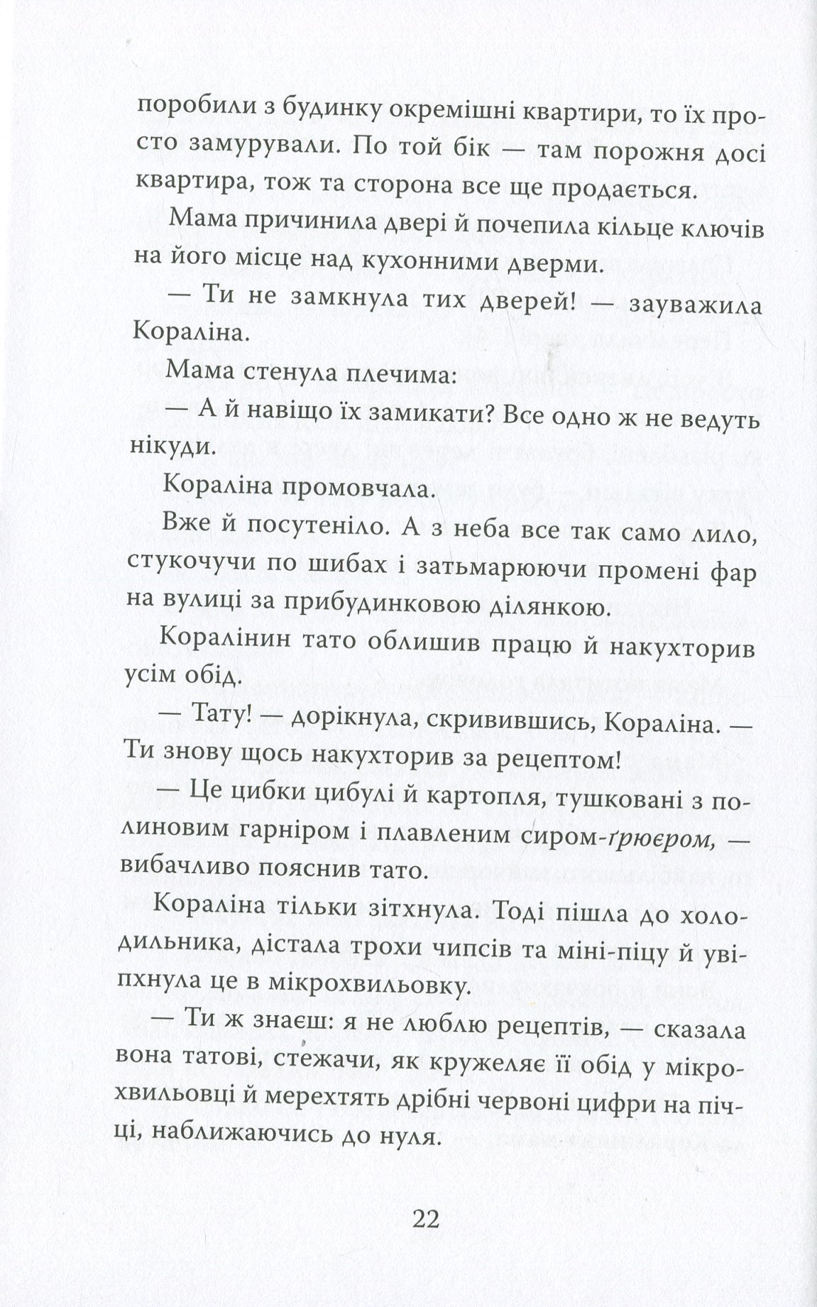 Hidden Product Image 11