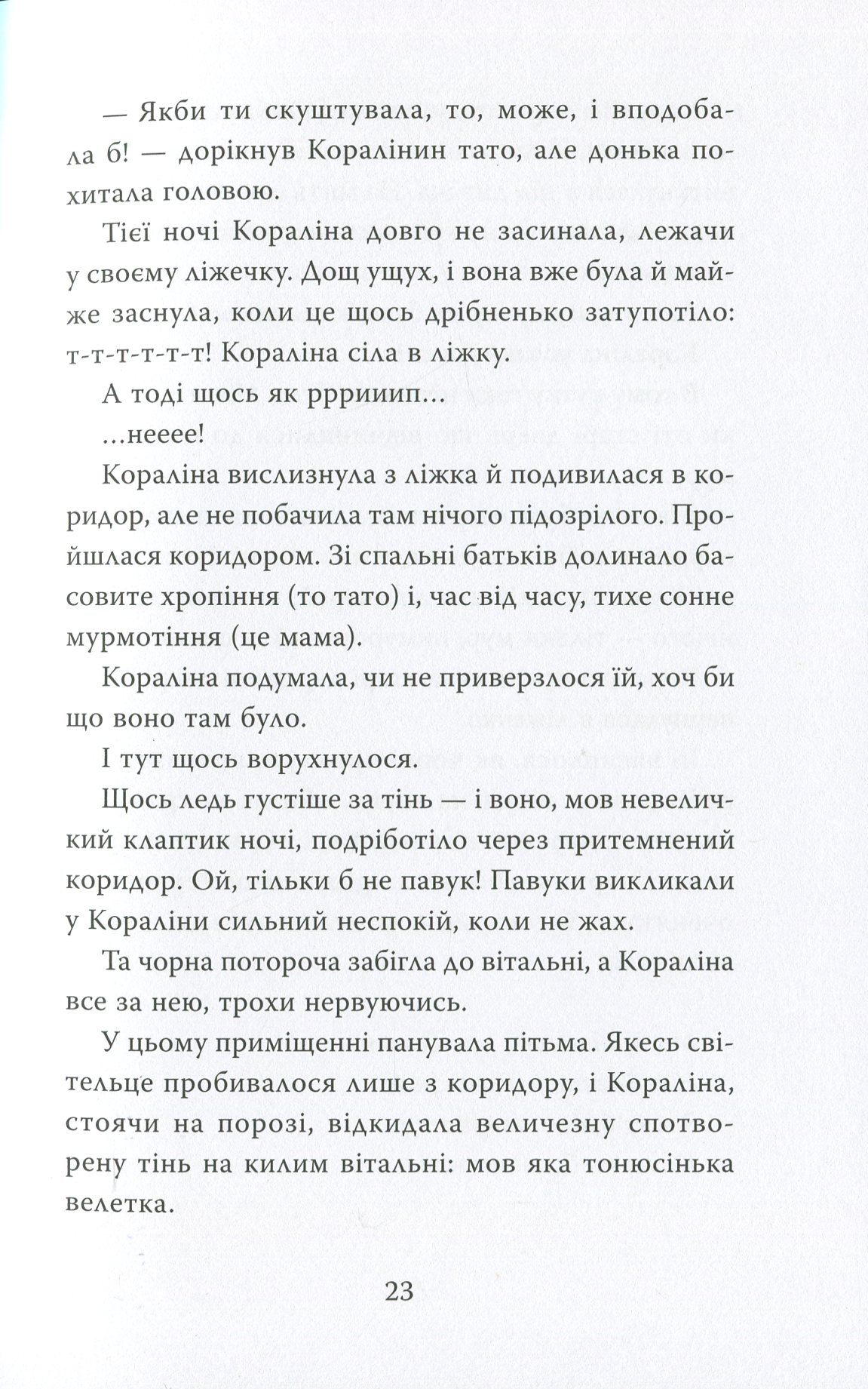 Hidden Product Image 12