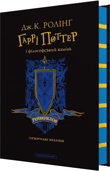 Main Product