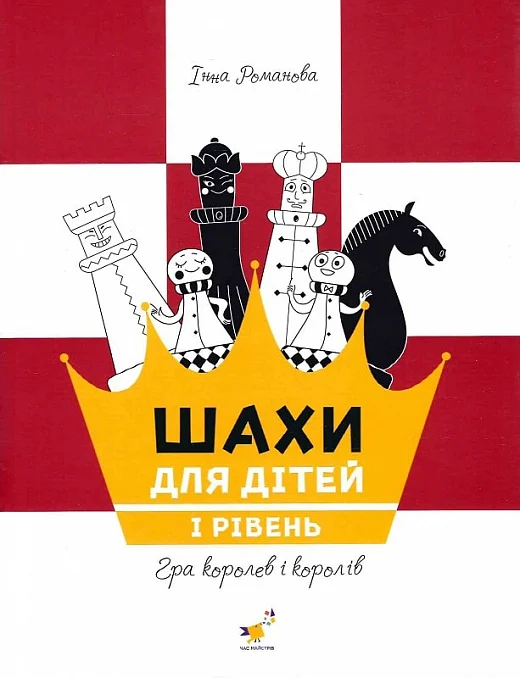 Main Product