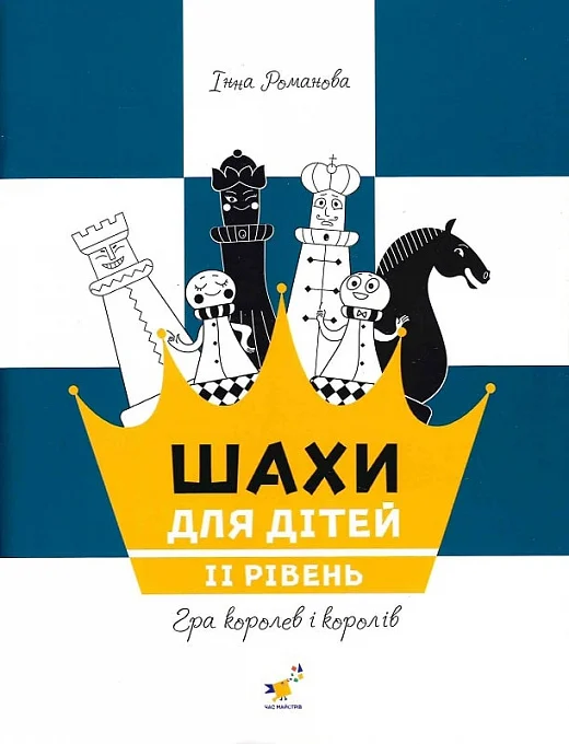 Main Product