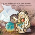 Фото Єті йде в гості 5