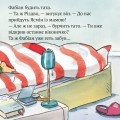 Фото Ясмін і Фабіан. Сюрприз на Різдво 3