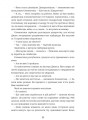 Фото Віхола зимових бажань 7