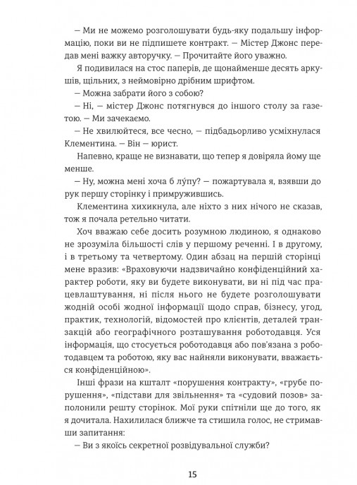 Hidden Product Image 10