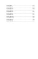 Фото Gone With The Wind. Volume I 3