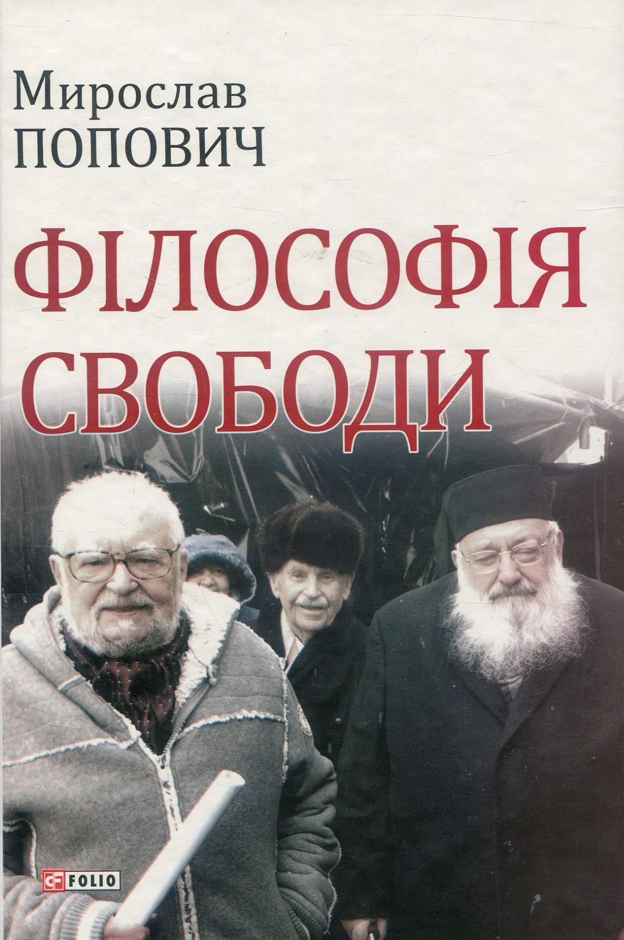 Main Product