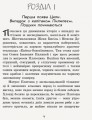 Фото Неймовірні детективи. Частина 2 3