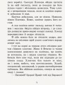 Фото Неймовірні детективи. Частина 2 4