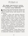 Фото Неймовірні детективи. Частина 2 11