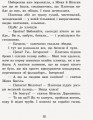 Фото Неймовірні детективи. Частина 2 23