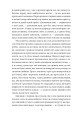 Фото Нове життя 5