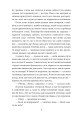 Фото Нове життя 8