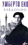 Бавдоліно