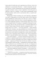 Фото Номер нуль 3