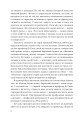 Фото Номер нуль 5