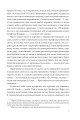 Фото Номер нуль 6