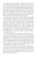 Фото Острів напередодні 5