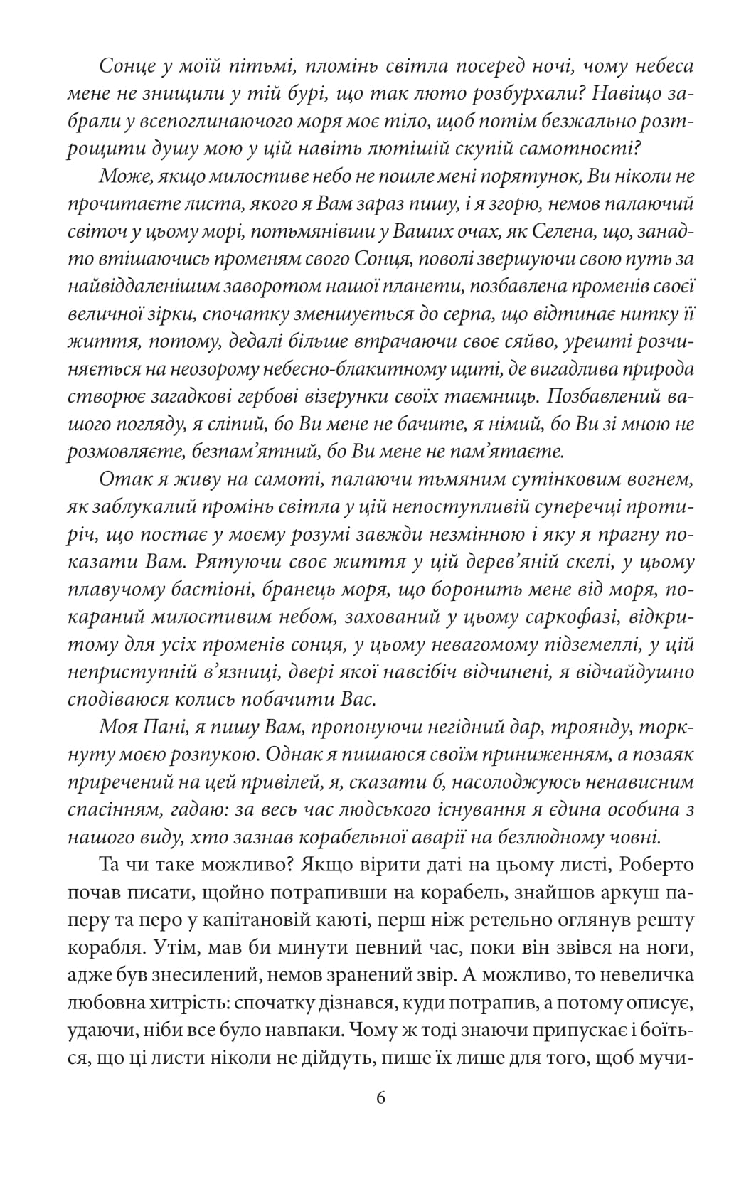 Hidden Product Image 6