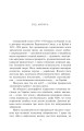 Фото Жовтий князь 2