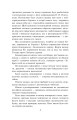 Фото Жовтий князь 3