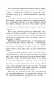 Фото Жовтий князь 4
