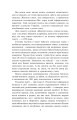 Фото Жовтий князь 5