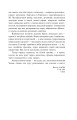 Фото Жовтий князь 6