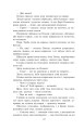 Фото Жовтий князь 11