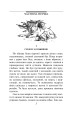 Фото Білий зуб 3