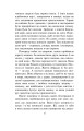 Фото Білий зуб 4