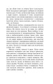 Фото Білий зуб 5