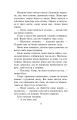 Фото Білий зуб 6