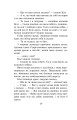 Фото Білий зуб 8
