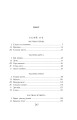 Фото Білий зуб 10
