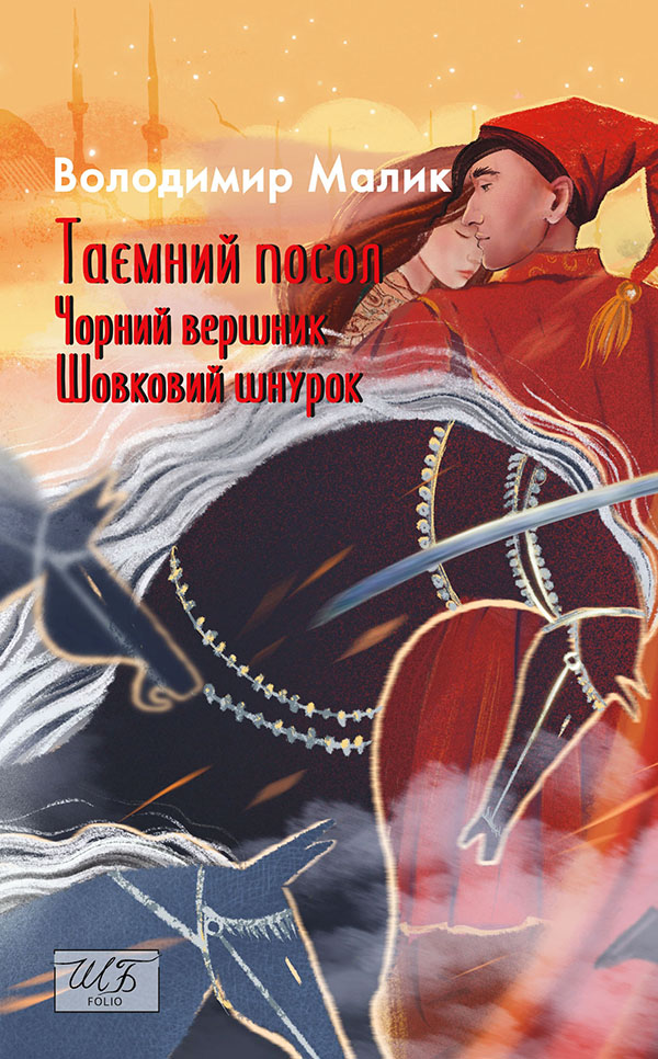 Main Product