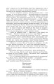 Фото Таємний посол. Чорний вершник. Шовковий шнурок. Книга 3-4 9